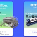 (주)라미나알앤디 이미지