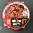 GS25 봉선라인 | [GS25]‘마라샹궈 파티팩’ 내돈내산 후기! 마라인들 강추.