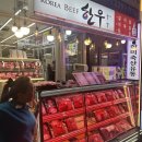 한미축산유통 이미지