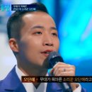 소리꾼 오단해 풍류 이미지