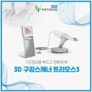 포항치과기공소 네이버블로그