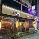 홍씨화로 다이닝코드