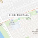 주식회사부동산중개법인더공감 이미지