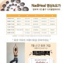 나디힐