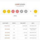1159 이미지