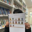 [영어도서관] 패밀리 방학 특강 | [📚 대치동 영어도서관 방학 리딩 특강 후기] 초등 영어독서, 레벨보다 ‘읽는 힘’이 먼저입니다...