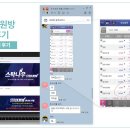 오케이타이
