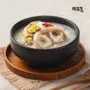 바르