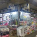 제일주단 이미지