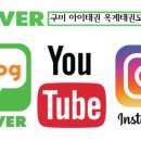 아이태권 옥계태권도장 이미지