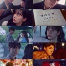 뉴스엔 ‘그대에게 드림’ 황인엽·이혜리, 극과 극 재회로 몰입도↑ 이미지