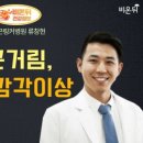서재곤 링커병원