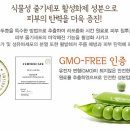 리뉴바이탈