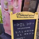 하삼동커피 | 🧋 안산 혼카페 하기 좋은 곳, 하삼동커피 타로버블티 리얼후기 ☕️