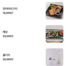 키친어썸 | [부산강서구]명지국제신도시 해산물 점심특선 키친어썸 방문후기 사시미요리일품 일식전문점