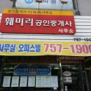 태평역 5번출구 이미지