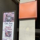 동작구 브런치카페 카페숨 함박샐러드 후기 (숭실대입구 맛집 카페 추천)