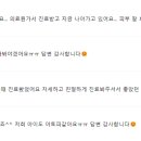 도담도담소아과의원 네이버블로그