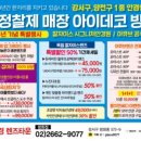 성모안경 이미지