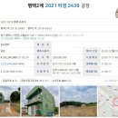 서탄초등학교내수분교장 이미지