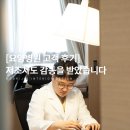 [요양병원 인테리어 고객 후기] “내 집처럼 짓는 업체의 성의에 저조차도 감동을 받았습니다” (feat...