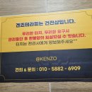 겐죠테라피 네이버블로그