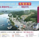 동우리버뷰 이미지