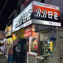 봉림여관 이미지