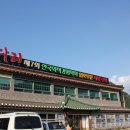 단양농협주유소 이미지