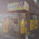 덕두시장 이미지