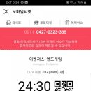 심야푸드 - 중구 대종로 586 | 심야푸드