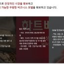 폴리바이오 주식회사