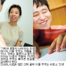 시각장애 이겨내고 미국 박사학위 받고 교수돼 돌아온 부부 조성재, 이진화 이미지