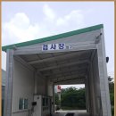 서산자동차공업사 이미지