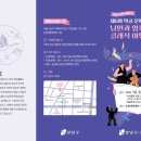 논현2동-6 이미지