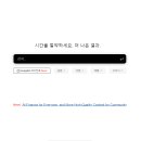 거상스쿨