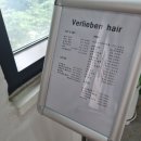 GS25 사당우성 이미지