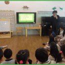 【대전 유성구 덕암동 정원유치원】기후학교 교육 (14.04.29) 이미지