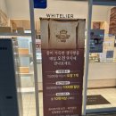 성서농협 죽전지점앞 | 화이트리에 대구 죽전점 잼 체인 식빵 보관법까지 완벽 정리