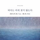 우미경 이미지