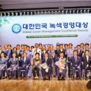 녹색 이미지