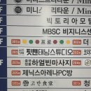 간판하는사람들 | 금천구간판 비용 부담 줄인 간판천갈이 후기