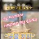 히즈빈스 부산정관점 네이버블로그
