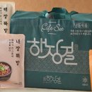 본뼈해장국 이미지