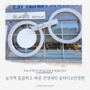 글라디오안경원 이미지
