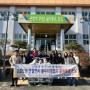 광전리경로당 이미지