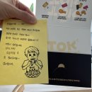 비에이치씨청주오송역점