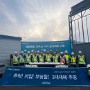 한신공영㈜ 이미지