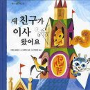 아름다운이사-1