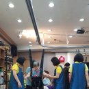 사랑나무데이케어센터